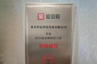 打得是啥？海沃德9投仅1中得到2分 正负值-27为全场最低